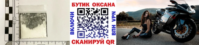 маркетплейс клад  купить наркотики сайты  Урай  Бутират 99% 