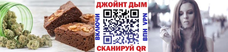 Canna-Cookies марихуана магазин наркотиков Урай