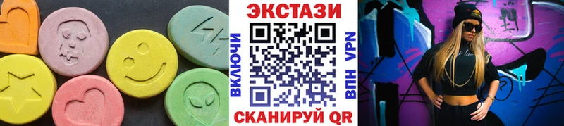 ссылка на мегу tor Урай ЭКСТАЗИ 280мг