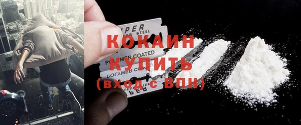 COCAINE Алексин