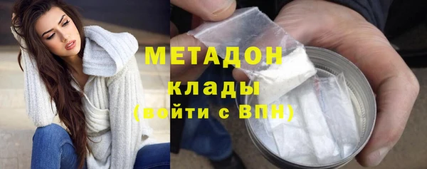 мескалин Покровск
