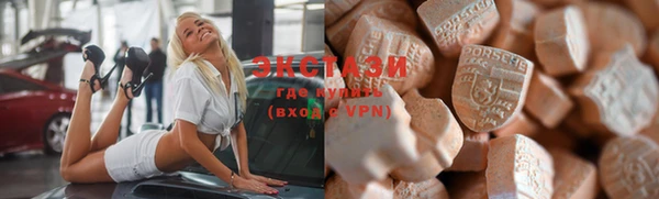 ECSTASY Алзамай