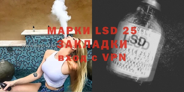 COCAINE Алексин
