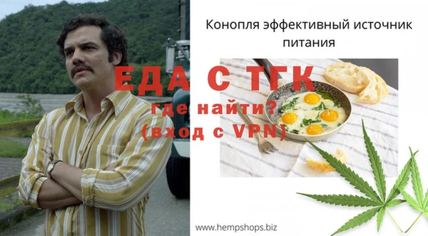 COCAINE Алексин