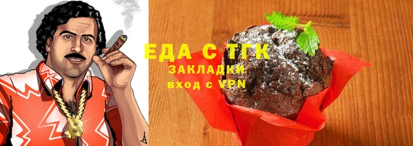 COCAINE Алексин