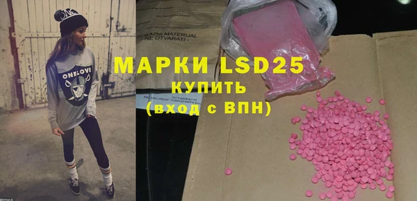 мефедрон мука Покачи