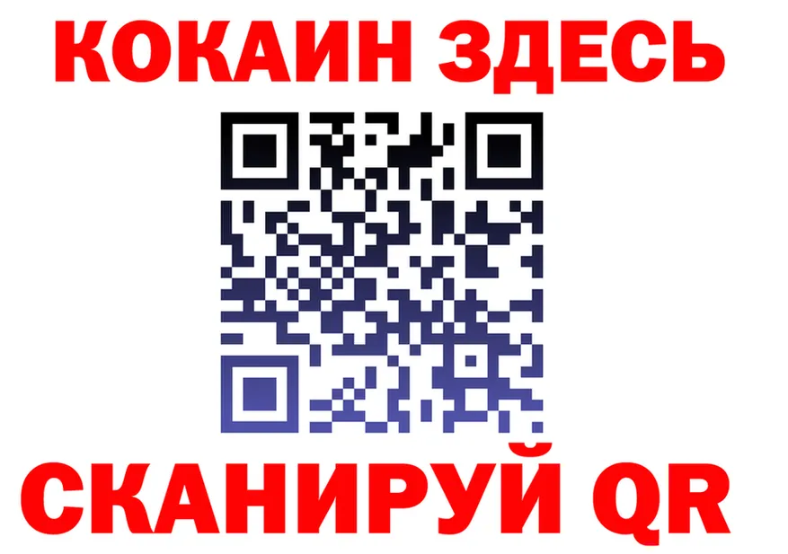 КЕТАМИН VHQ маркетплейс площадка mega Урай