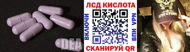 Лсд 25 экстази кислота  наркошоп  Урай 