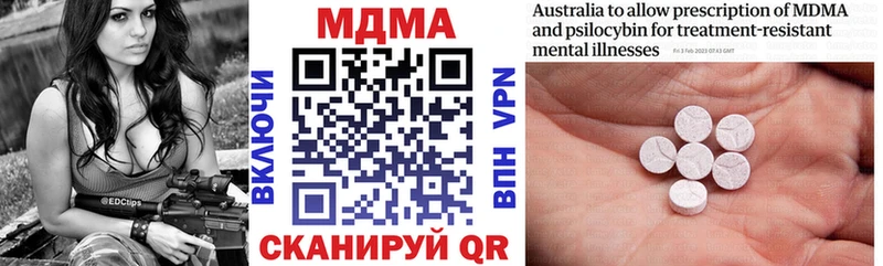 где найти наркотики  Урай  blacksprut   MDMA Molly 