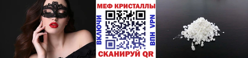 цены наркотик  Урай  МЯУ-МЯУ кристаллы 