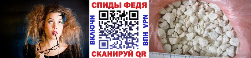МЕТАМФЕТАМИН кристалл Урай