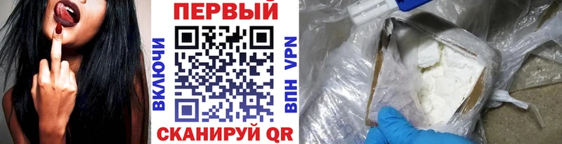 купить цена даркнет Telegram ОМГ ОМГ зеркало Метамфетамин винт Урай