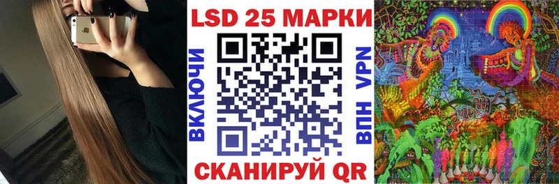 Марки NBOMe 1500мкг  маркетплейс наркотические препараты  Урай 
