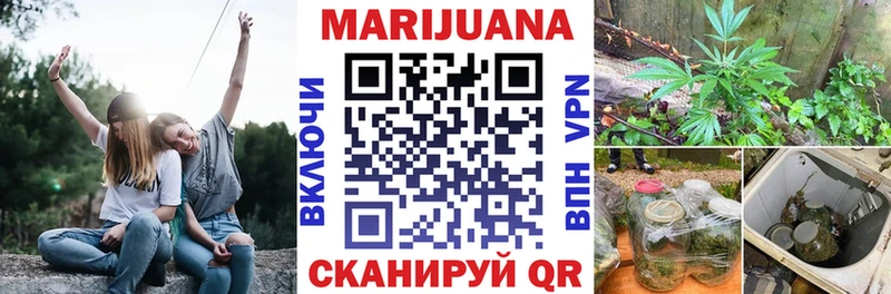 Каннабис AK-47 где продают Урай
